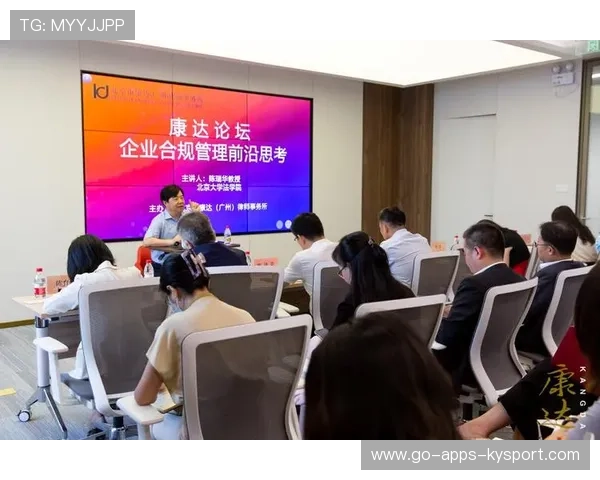 运动员出席商业活动合规管理制度化推进 运动员出席商业活动合规管理制度化推进