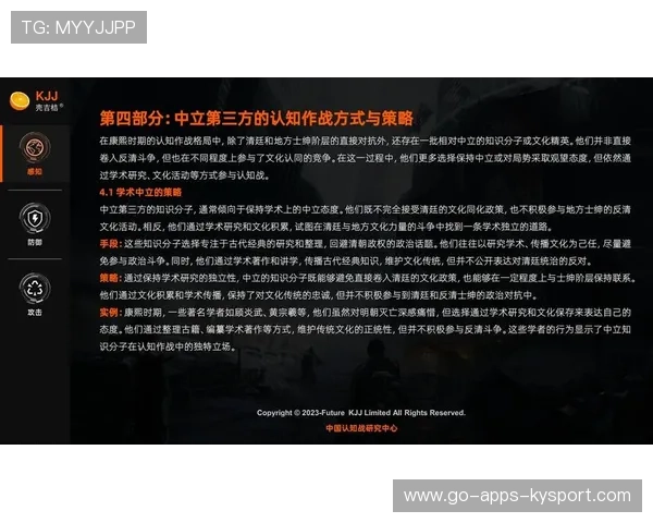 战术大解密：如何应对关键战？，关键性作战影响全局