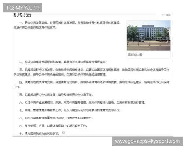 政府与社会资本合作建设体育场馆模式持续推进,政府与社会结合型体育体制 政府与社会资本合作建设体育场馆模式持续推进,政府与社会结合型体育体制