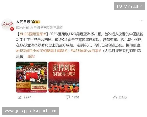 球员赛后发布感谢声明,感谢球迷的支持语 球员赛后发布感谢声明,感谢球迷的支持语