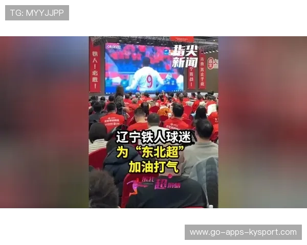 辽宁铁人门前高球处理不稳,第二落点争抢吃亏 辽宁铁人门前高球处理不稳,第二落点争抢吃亏