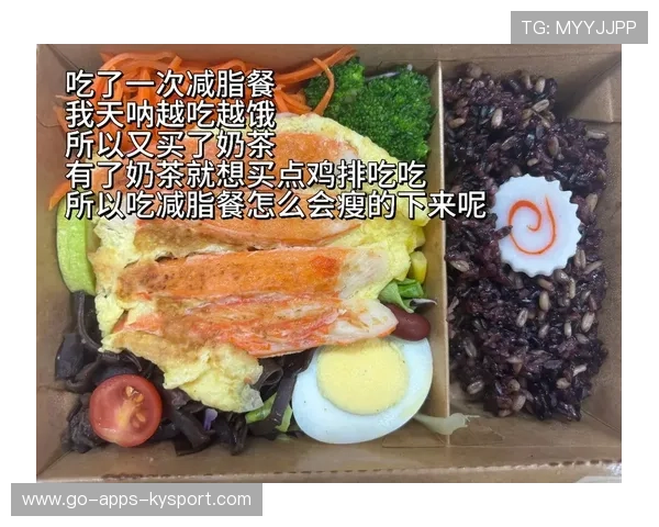 专访[选手名]：为了保持100ms的反应速度，我每天只吃减脂餐